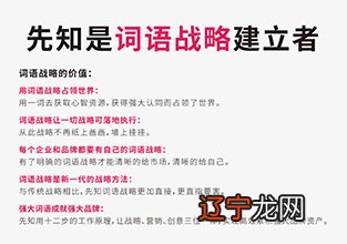 先知国学起名网小编2016年属鼠的人今年多大呢？