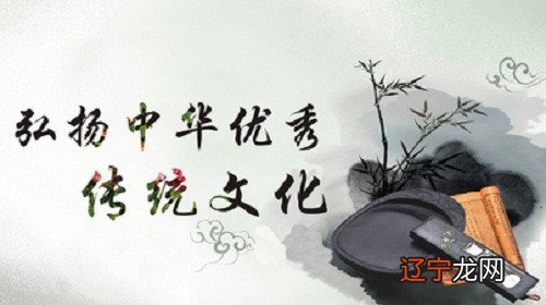 人教版文化的继承性与文化发展4.1传统文化继承教学目标