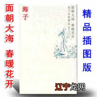 占卜诗句 适合领证时发的诗句集锦100句，你知道吗？