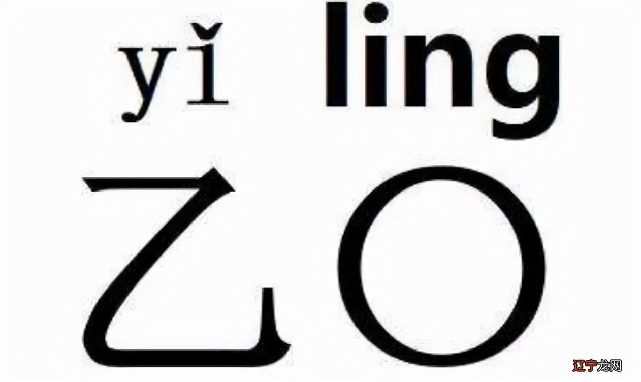 家长给孩子起谐音字字，最后反而害了孩子