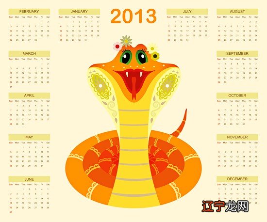 易安居算命网：属蛇人2018年运势及每月运程大全