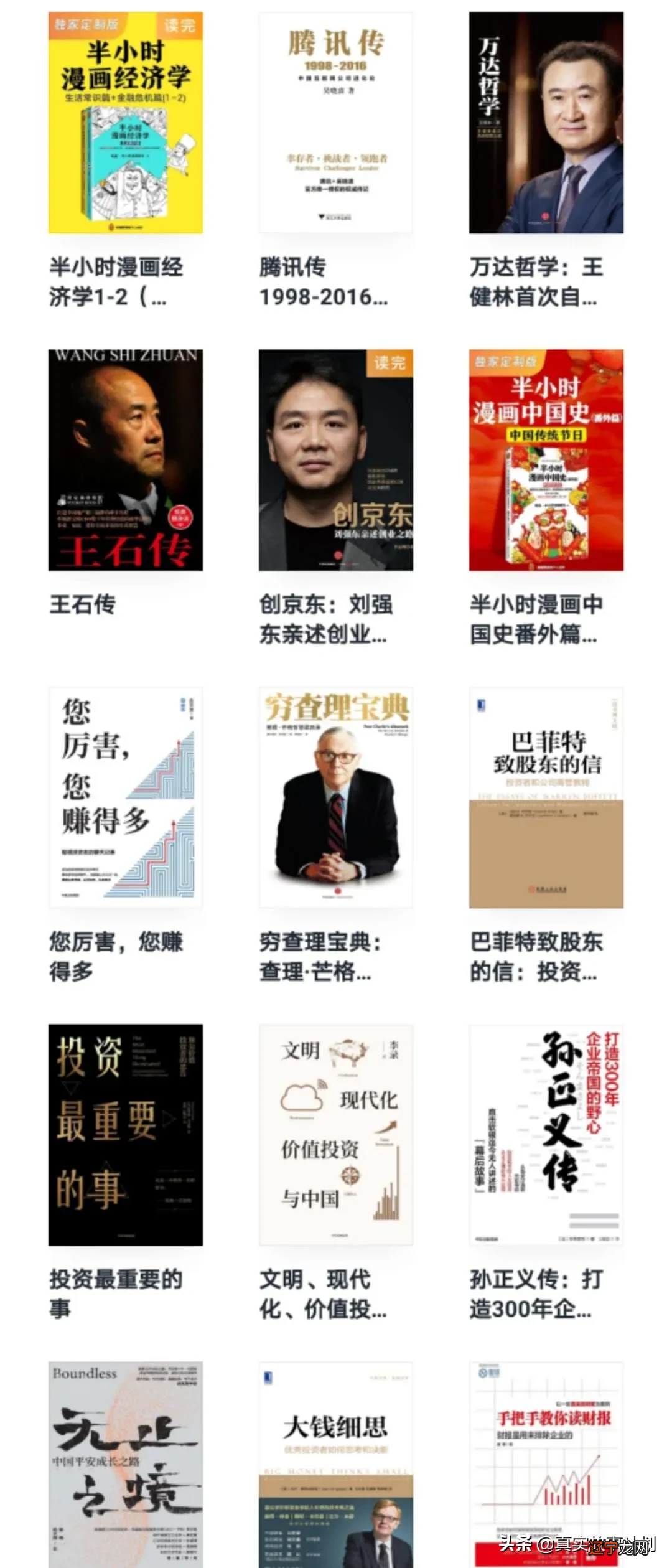 2020上半年股市风暴中经受锤炼：美股4次熔断