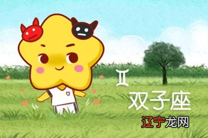 什么星座真心朋友最多星座朋友最少？星座