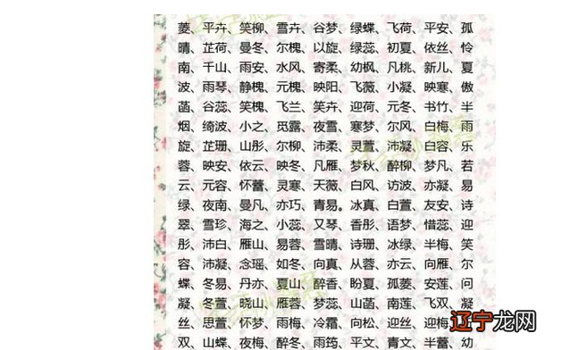 给男孩起一个很好的名字，大家一定会有收获的！