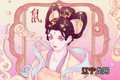 属鼠人十月份财运如何属鼠10月份运势如何人