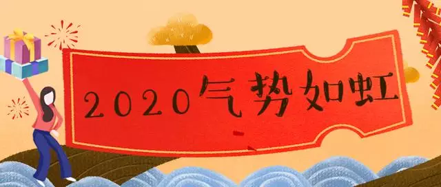 命盘2022年庚子年里流年四化有何变化的分析及预测
