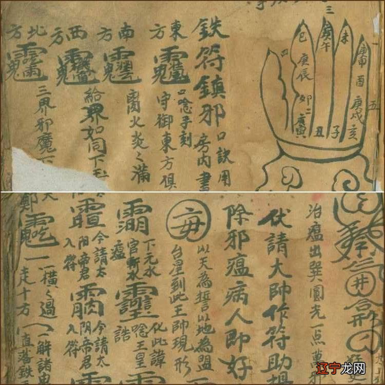 故事相传在四千六百多年以前,黄帝得天神相助,授以天书破蚩尤妖术,擒杀迨