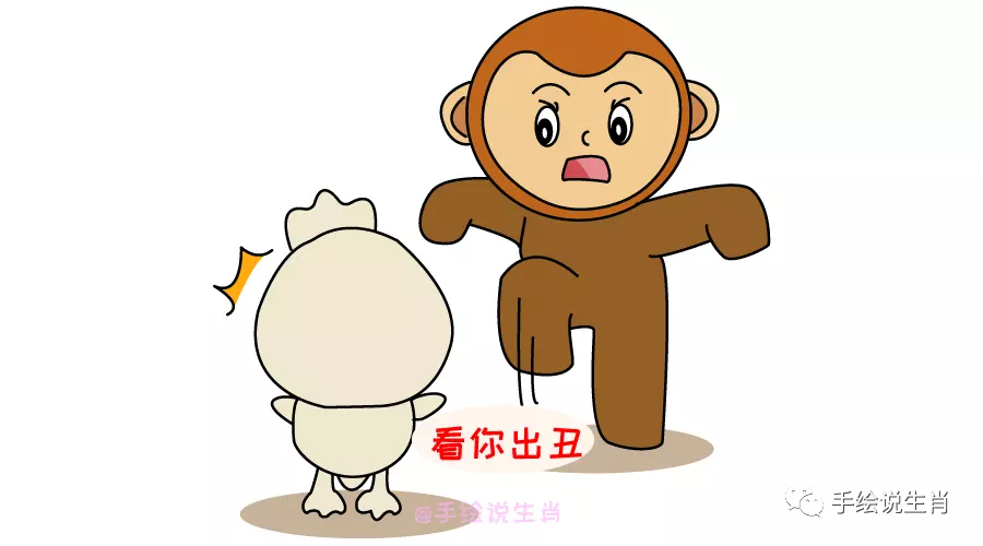 狗和猴子属相合不合财的女生有哪些生肖配对