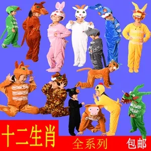 狗和猴子属相合不合财的女生有哪些生肖配对