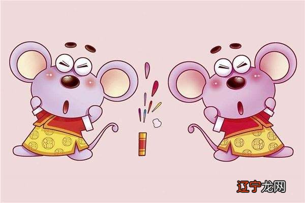 道源风水堂:2020年的流年运势好不好