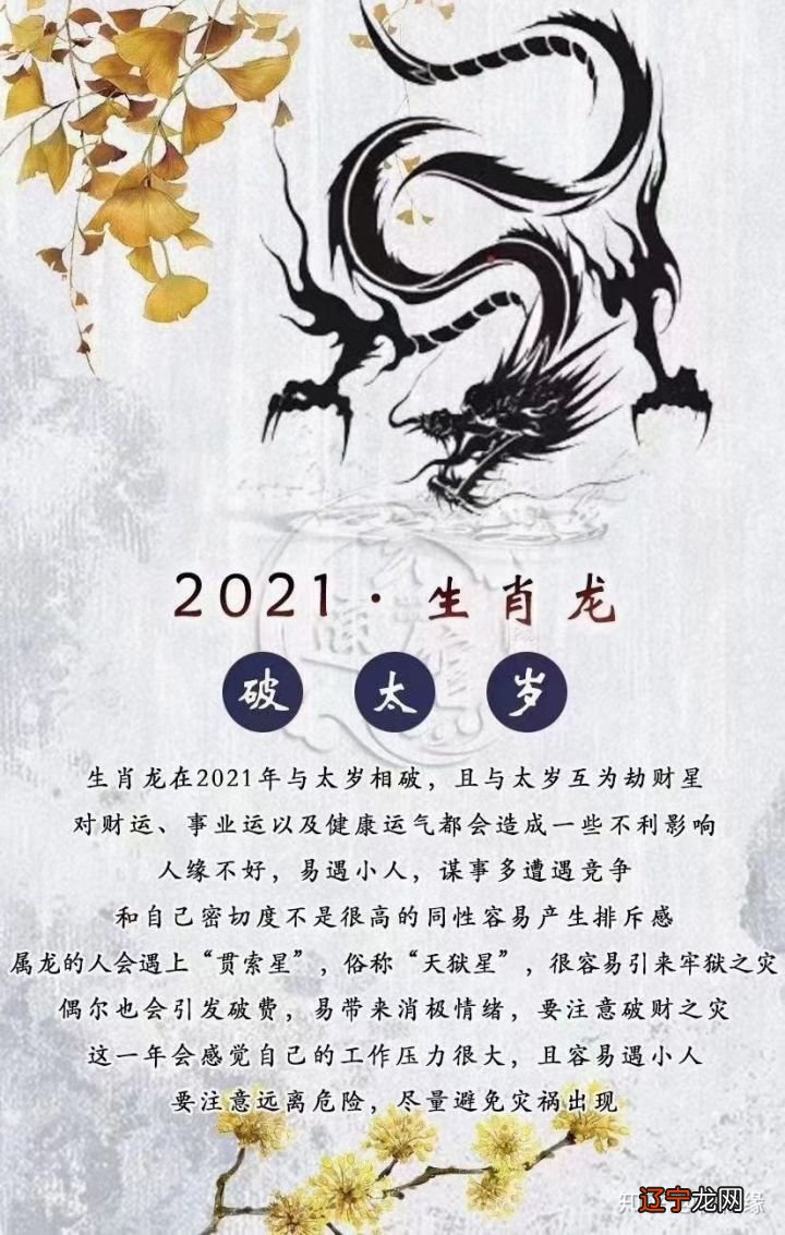 2015年运势12生肖桃花运最旺运势抢先看。的人