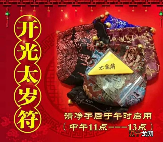 2015年运势12生肖桃花运最旺运势抢先看。的人