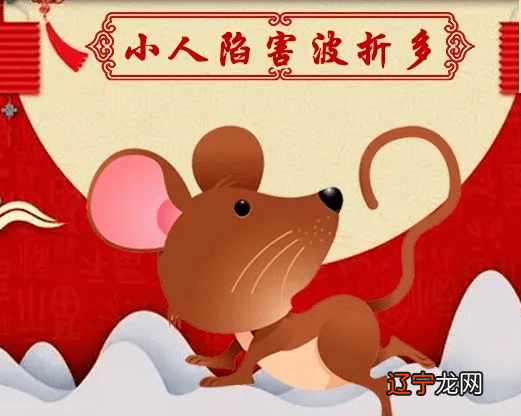 命犯风水堂:命犯小人的八字特征