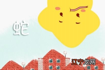 2019年属蛇人进入新的一年，运势如何？