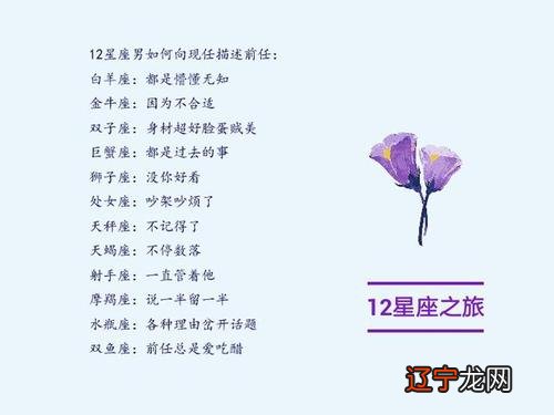 图 为什么不能欺负金牛座金牛座要怎样对待友情?