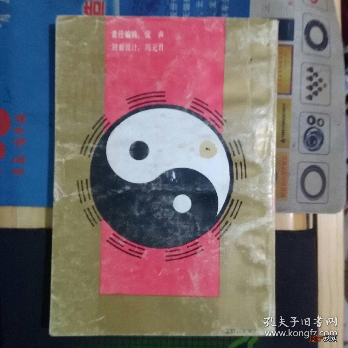 数书九章三斜求积术_数术还是术数_斐然数术集道客巴巴