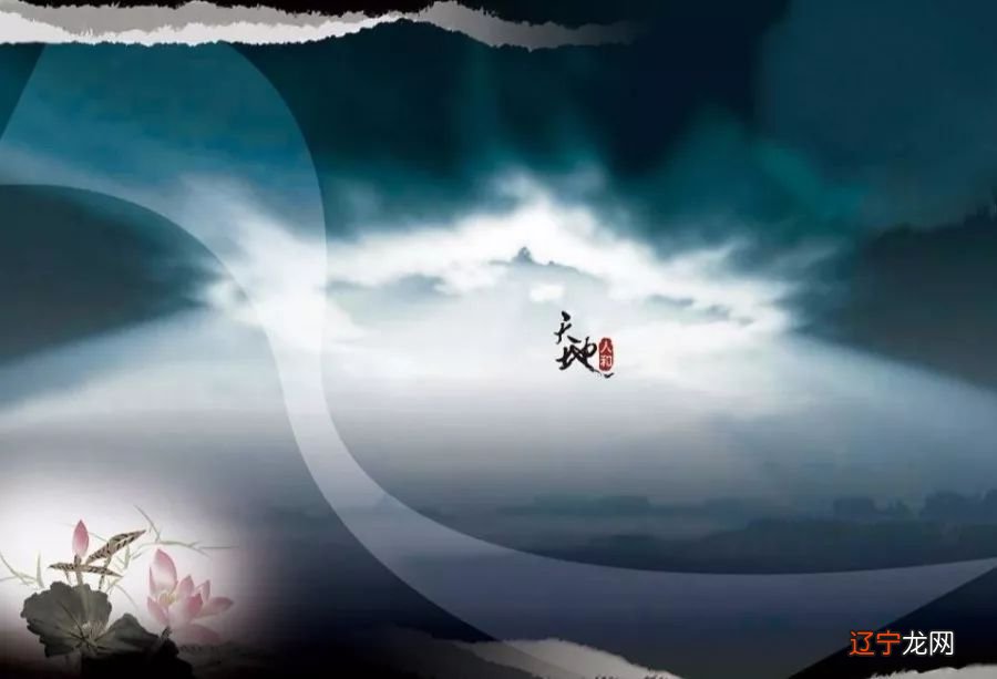 什么是易道?易道与中庸之道有什么联系和区别?