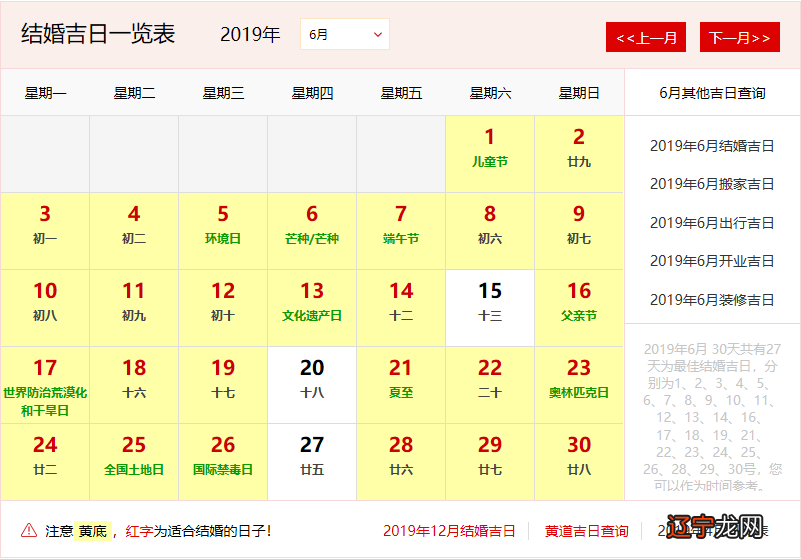 七二年属什么生肖配对属鼠的男的和什么属相最配吗