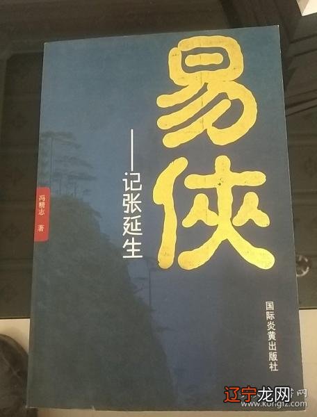 八字合婚情深义重是什么意思?八字特别合的夫妻夫妻