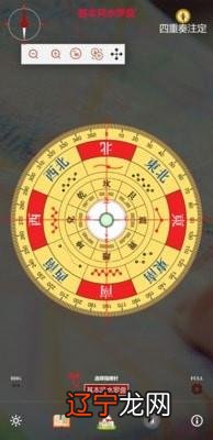 41允许应用程序向首页添加程序快捷方式手机风水罗盘下载全能图标