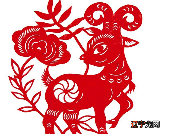 男女通用版 属羊2018年运势及运程居运程