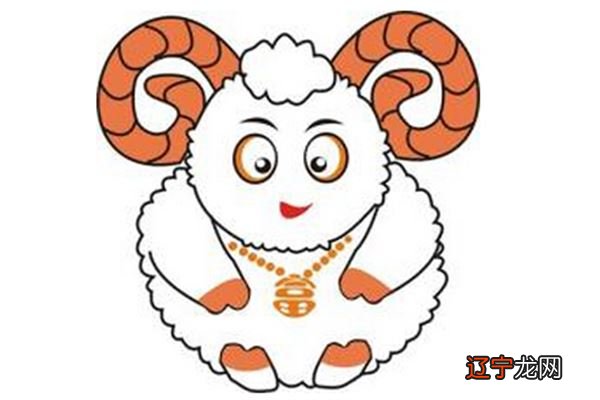 男女通用版 属羊2018年运势及运程居运程