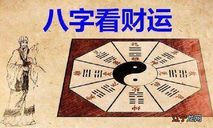 八字枭神多男命_八字中有食神枭神_八字枭神七杀