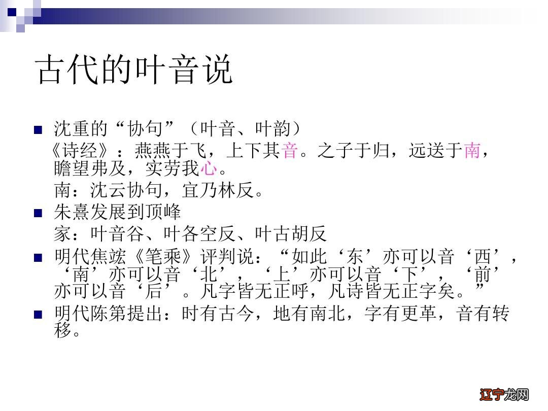 二 【知识点】用一句话概括中华文化篇