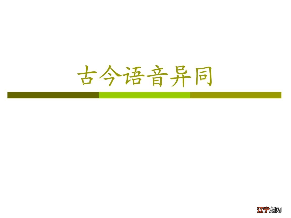 二 【知识点】用一句话概括中华文化篇