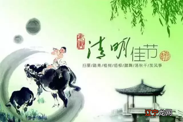 图 清明节扫墓禁忌,以供大家扫墓顺利!