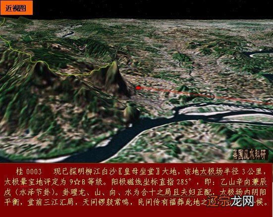 水灵木秀格风水堂:什么样的人命局所