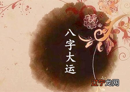 风水堂:什么样的八字命理能显贵?