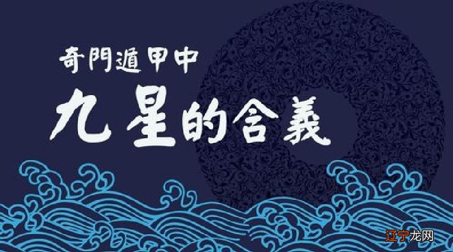 奇门遁甲不神秘,千万不要把这门学术神化想的那么高深复杂