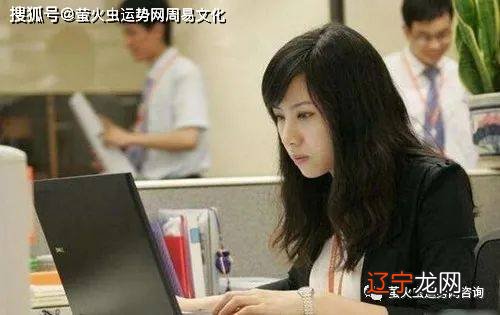 八字官杀旺的女人如何?八字好不好旺女人性格!