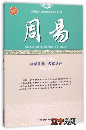 罗盘测风水，二十八在风水中不同方位如如何交替
