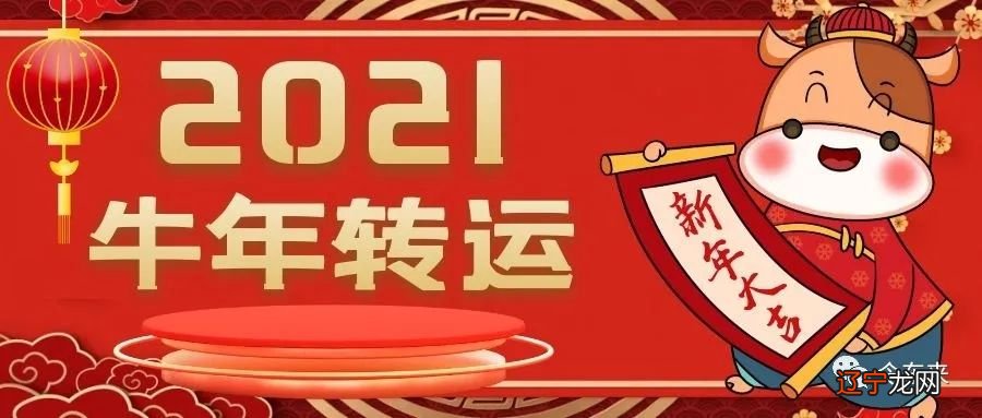 2021年来了,我能不能找个好对象吗?