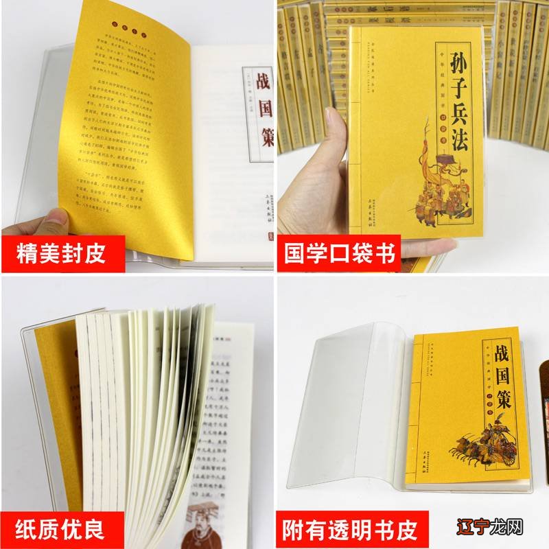 学习易经入门 周易基础知识_易经入门学习_学习易经入门,周易基础知识