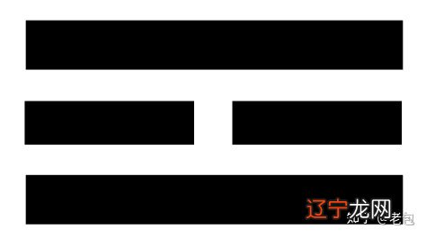 风水堂:《易经》其实并不是一本书