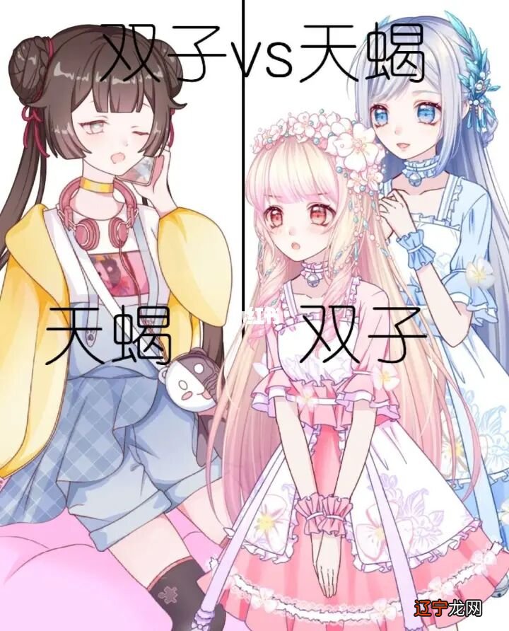 最容易变心的星座女_星座土象火象水象_风象星座男变心的预兆