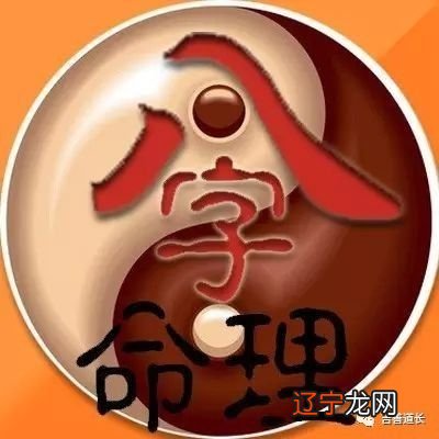 什么样的八字的人最有福气,一生财运富足!