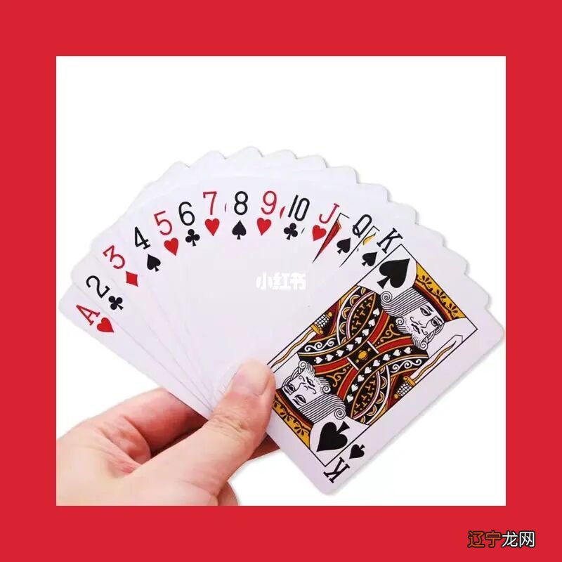 算命爱情疑问使用 扑克牌占卜:用扑克算命方法