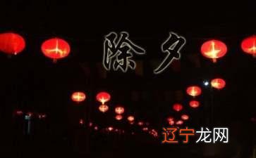 【语文】除夕记事作文600字4篇,欢迎大家阅读