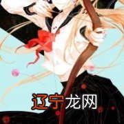 《六亲推演图》：八字六亲的判别方法复杂