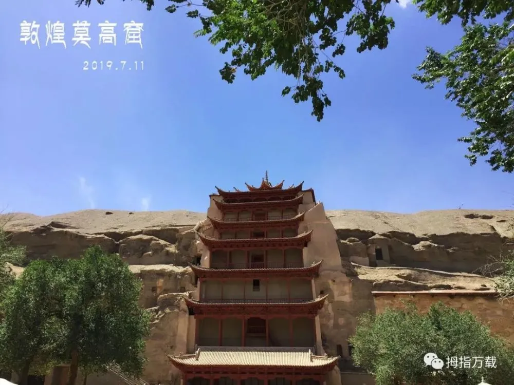 【每日一题】形容历史厚重的句子,敦煌她怎么似曾相识?