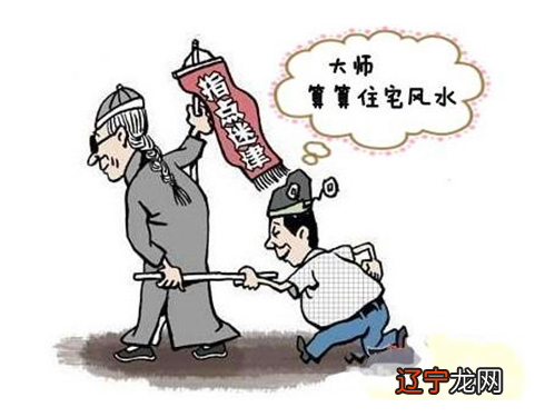 生辰八字与住宅风水 楼房风水与属相