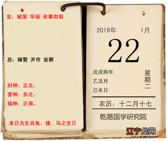 易明居北斗三奇吉宏手链，2022年下半年财运运势