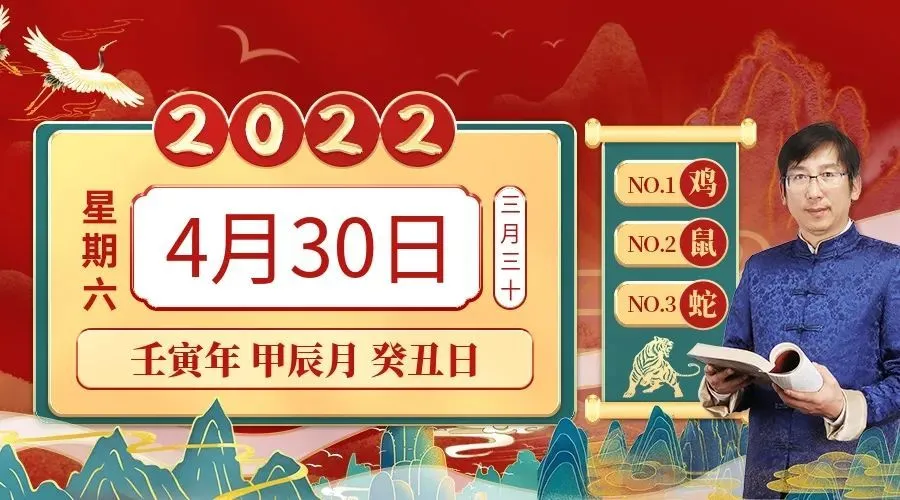 易明居北斗三奇吉宏手链，2022年下半年财运运势
