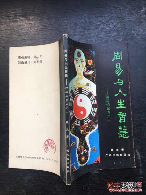 怎样让塔罗牌认主，莲花生大士在一千多年前对我们这个时代的预言