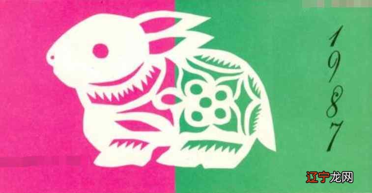 图 1987年属什么生肖87年哪一个命最苦?
