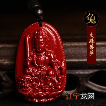 图 1987年属什么生肖87年哪一个命最苦？